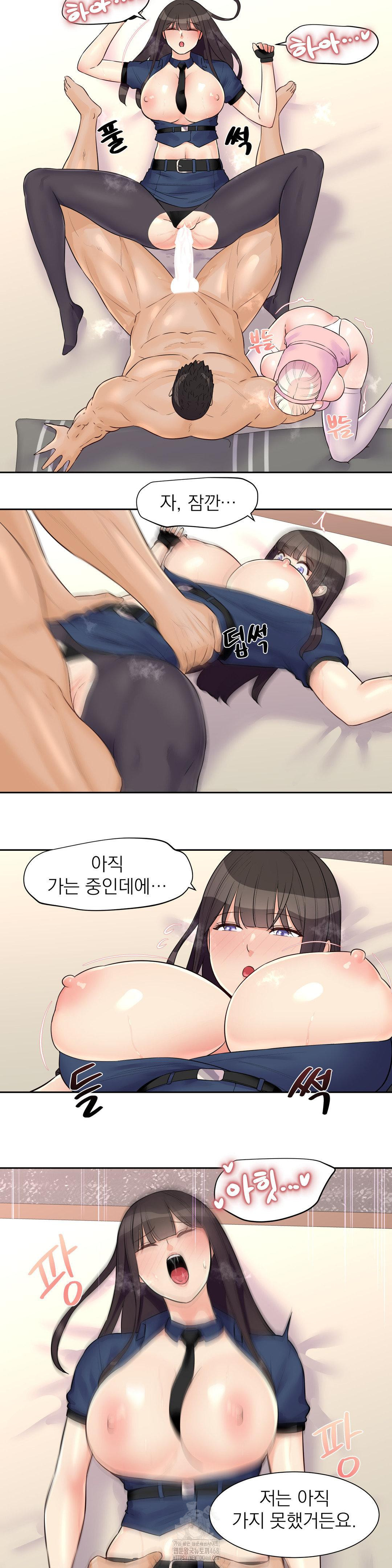 Idol Manager Raw Chapter 23 image 10