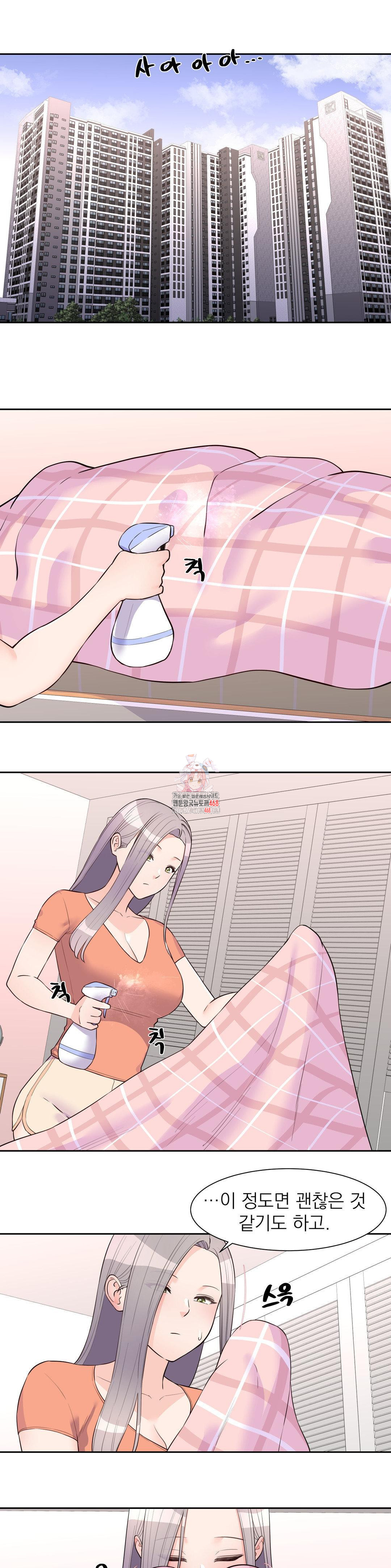Idol Manager Raw Chapter 24 image 0