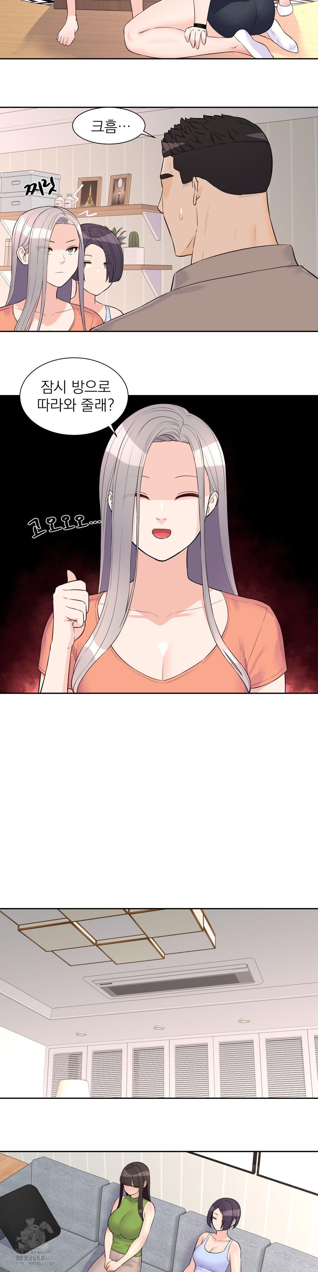 Idol Manager Raw Chapter 24 image 9