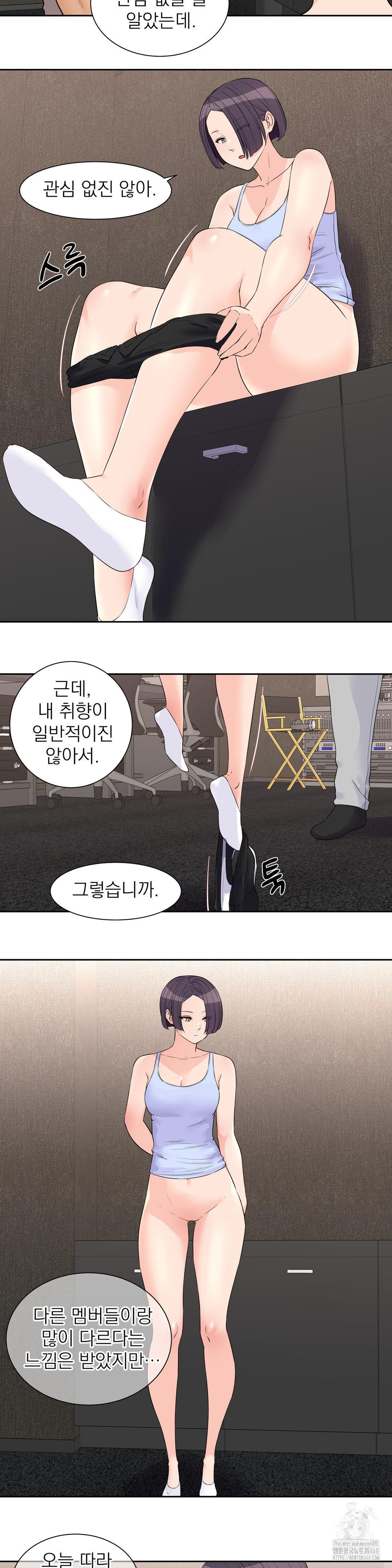 Idol Manager Raw Chapter 24 image 17