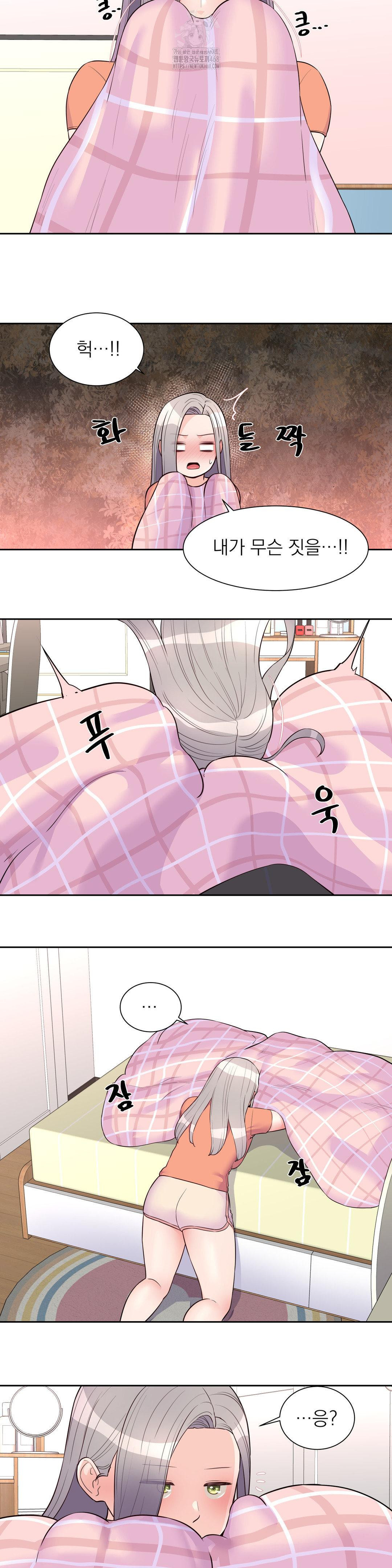 Idol Manager Raw Chapter 24 image 1