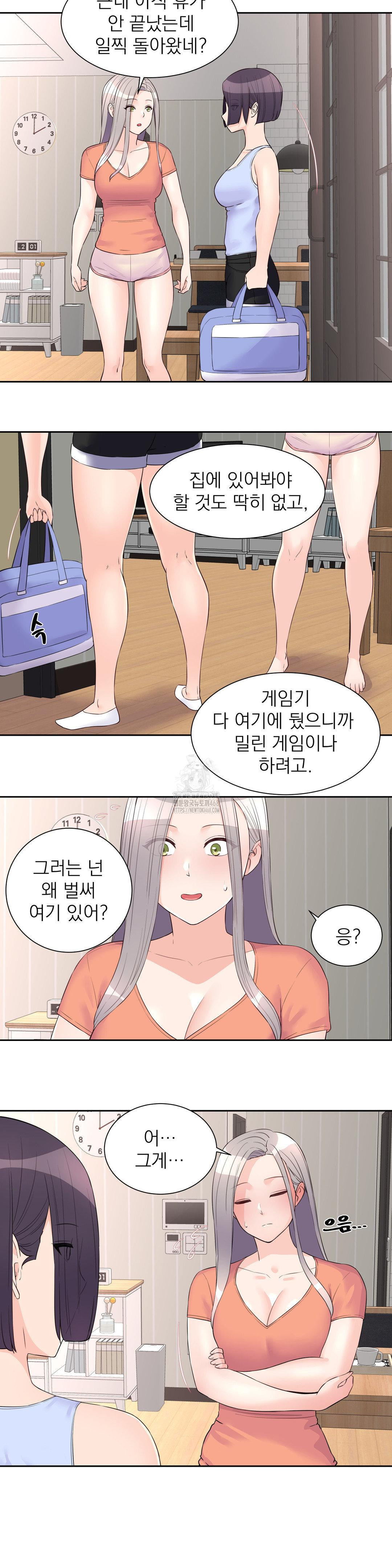 Idol Manager Raw Chapter 24 image 4