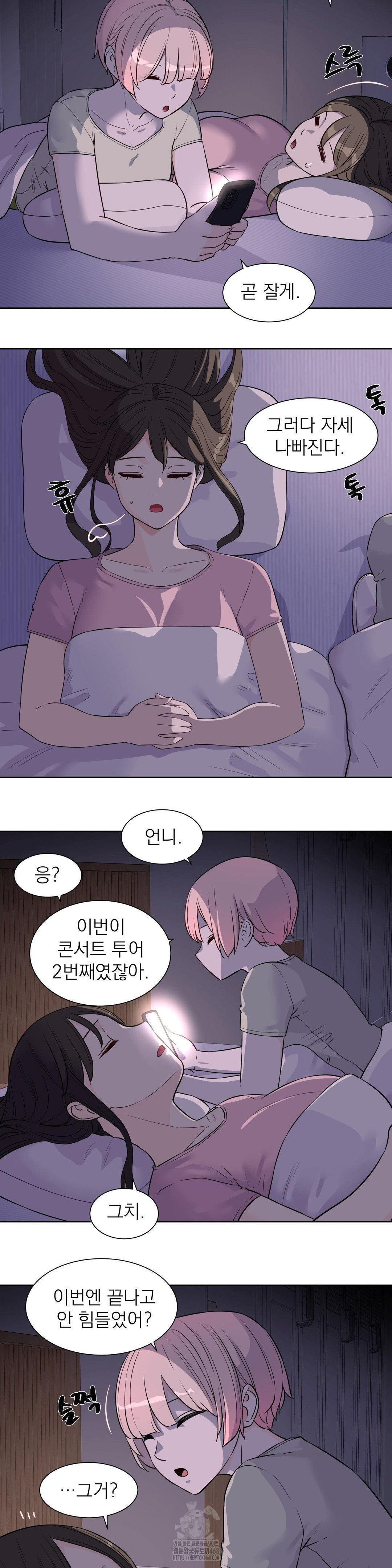 Idol Manager Raw Chapter 25 image 19