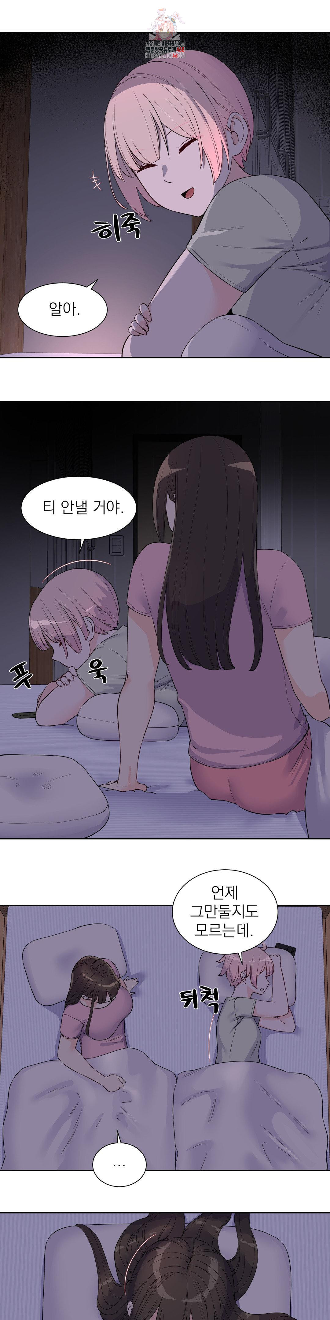 Idol Manager Raw Chapter 26 image 0