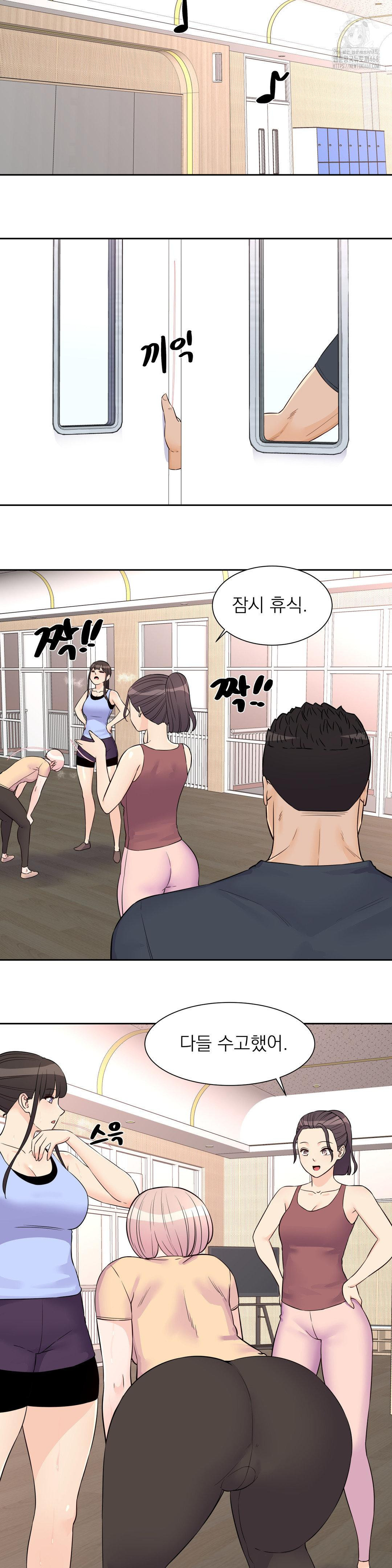 Idol Manager Raw Chapter 26 image 2