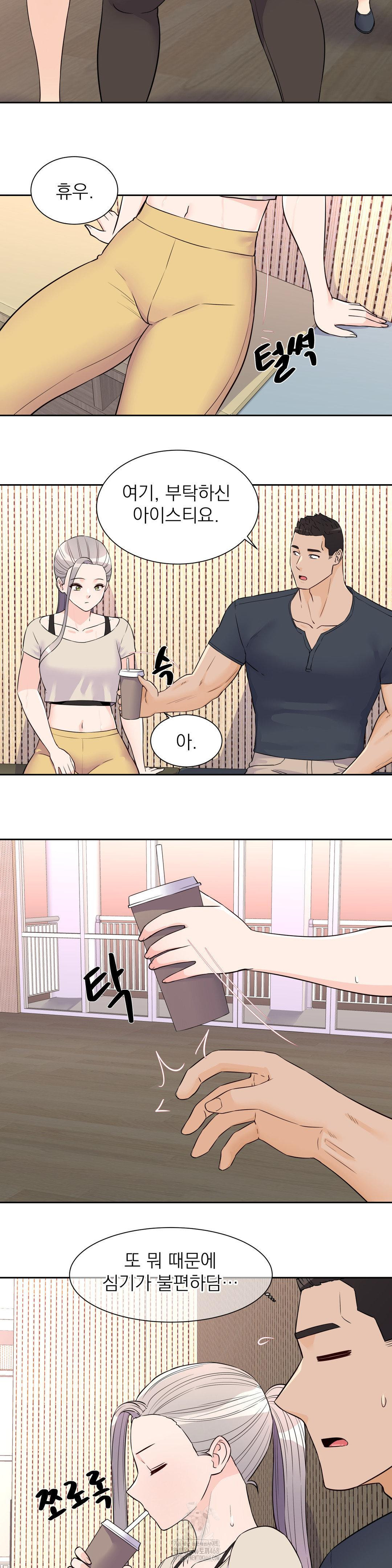 Idol Manager Raw Chapter 26 image 3