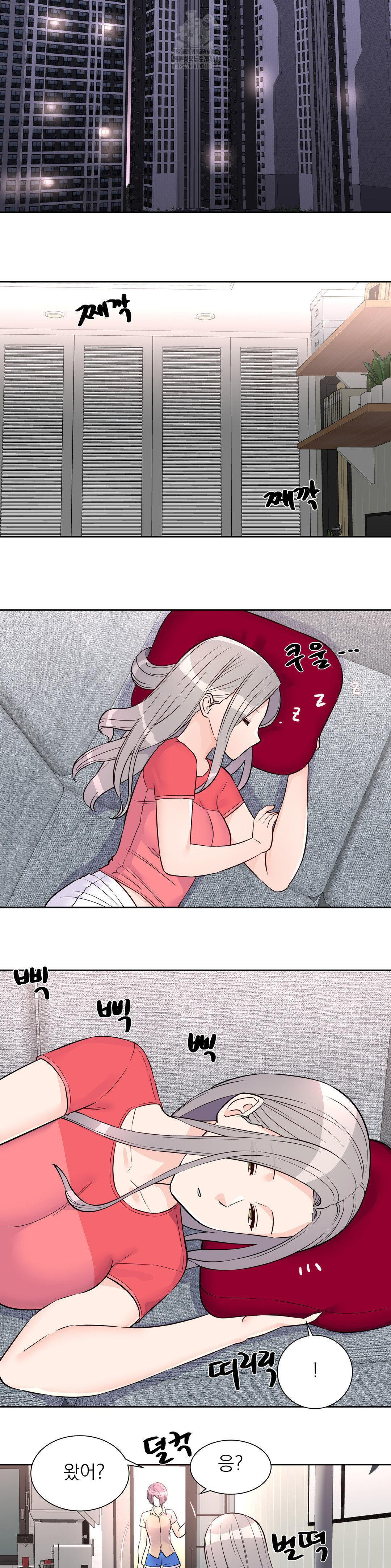 Idol Manager Raw Chapter 27 image 16