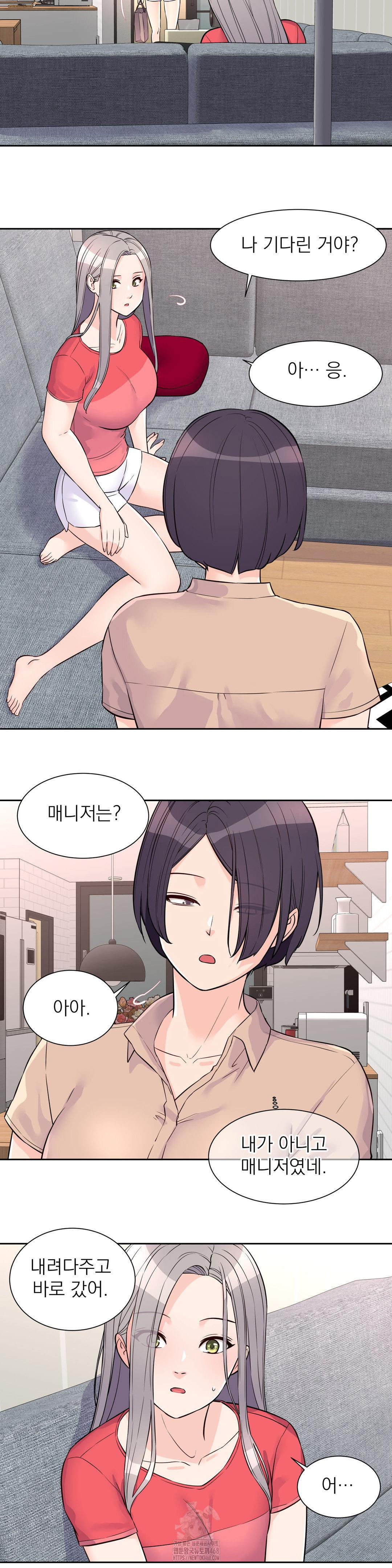 Idol Manager Raw Chapter 27 image 17