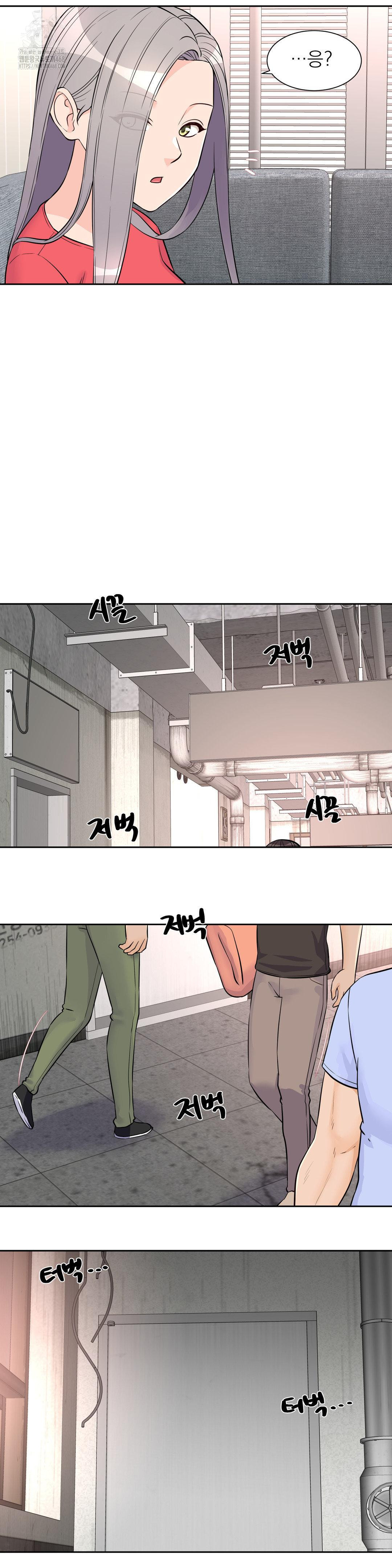 Idol Manager Raw Chapter 27 image 21
