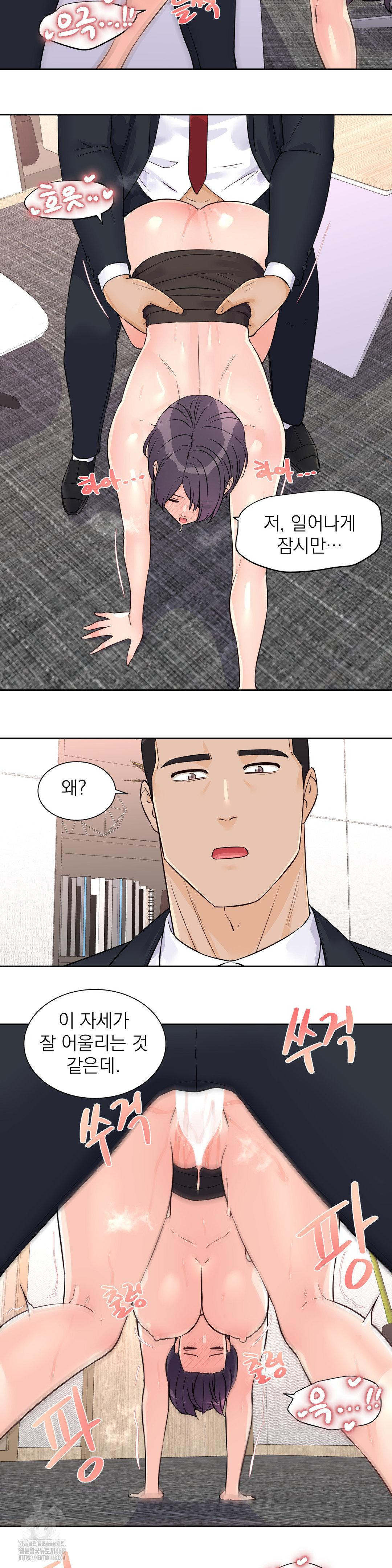 Idol Manager Raw Chapter 27 image 6