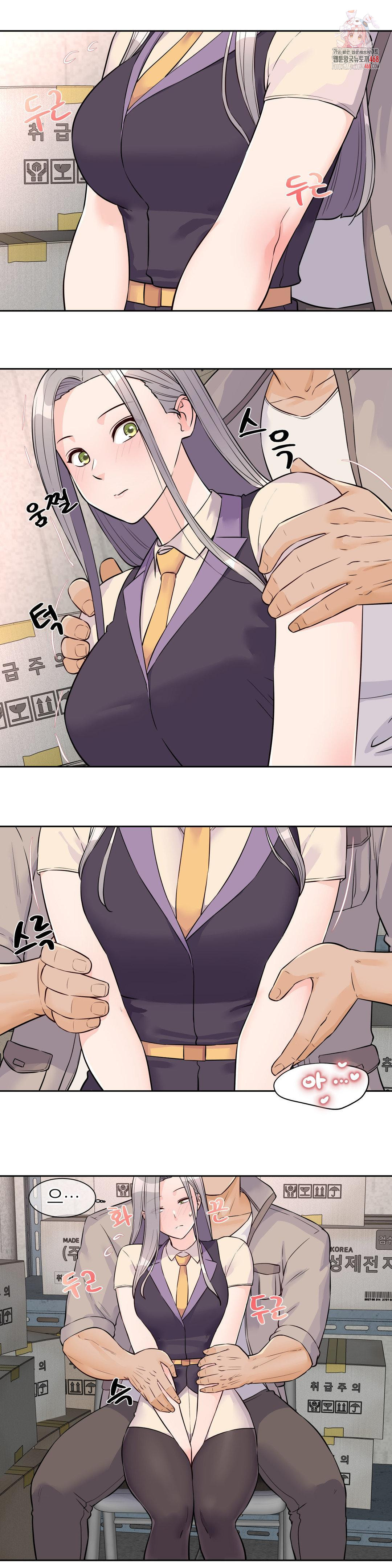 Idol Manager Raw Chapter 28 image 0