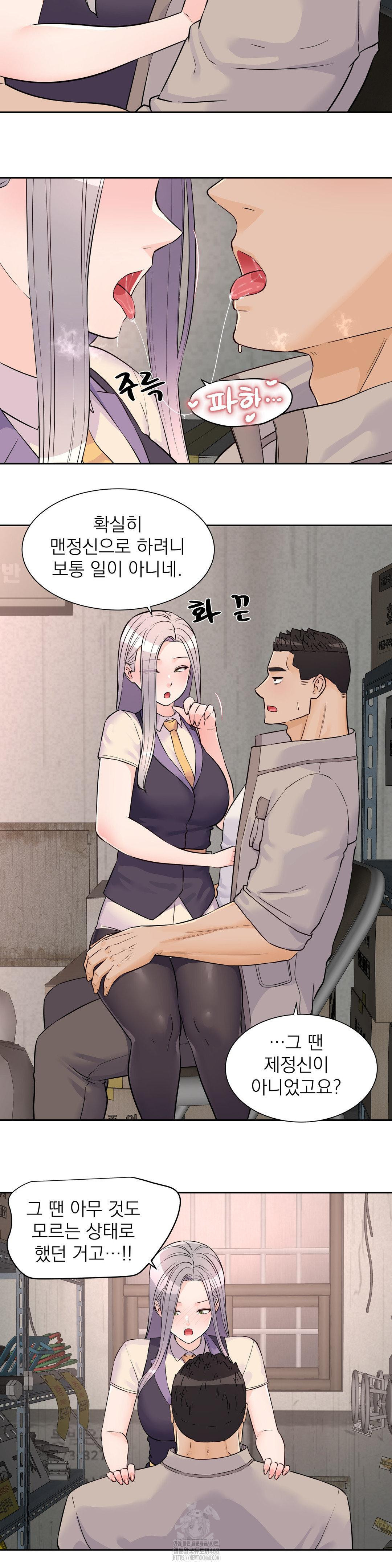 Idol Manager Raw Chapter 28 image 10