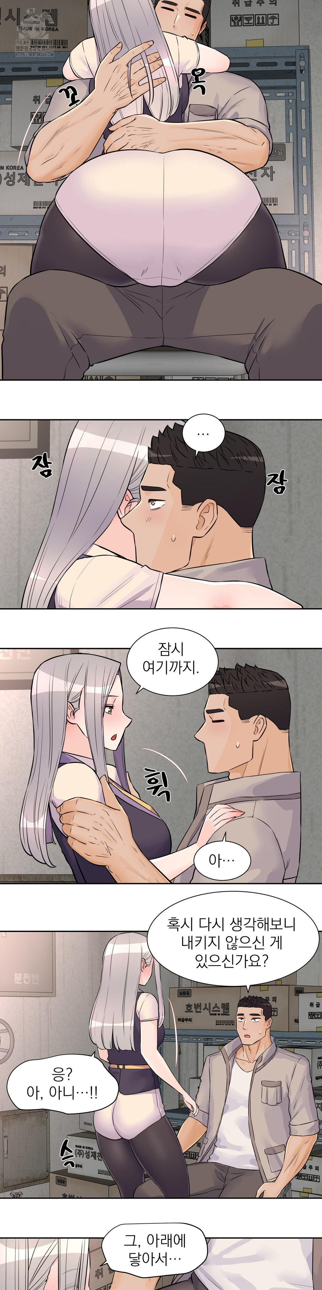 Idol Manager Raw Chapter 28 image 12