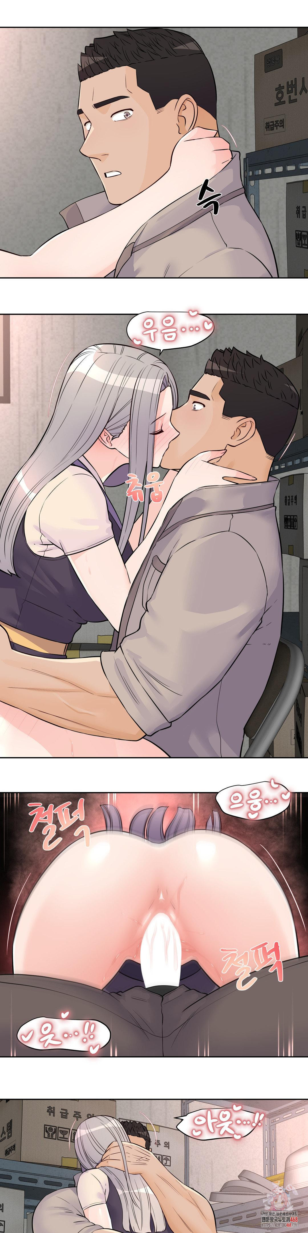Idol Manager Raw Chapter 29 image 0