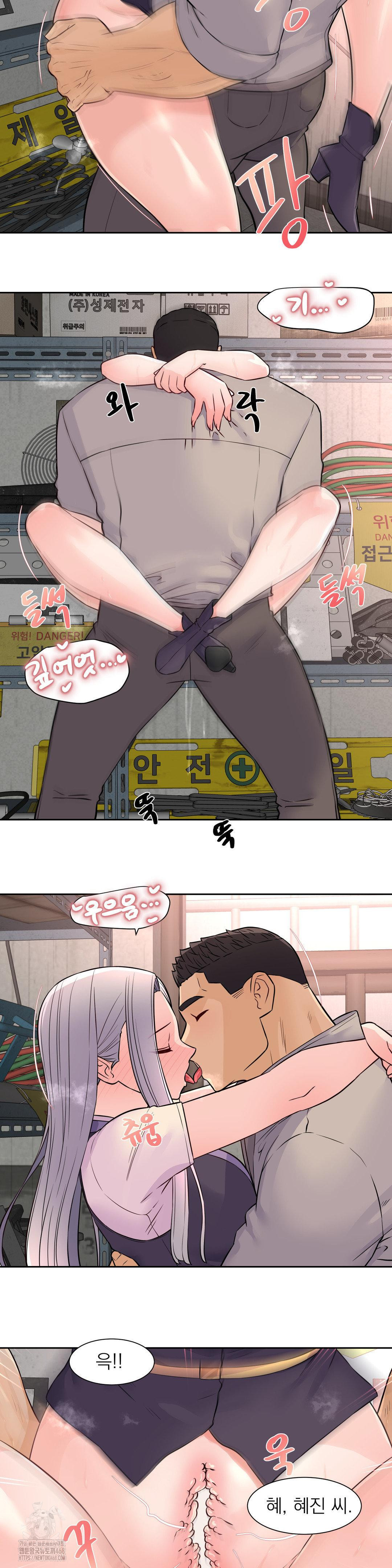 Idol Manager Raw Chapter 29 image 10