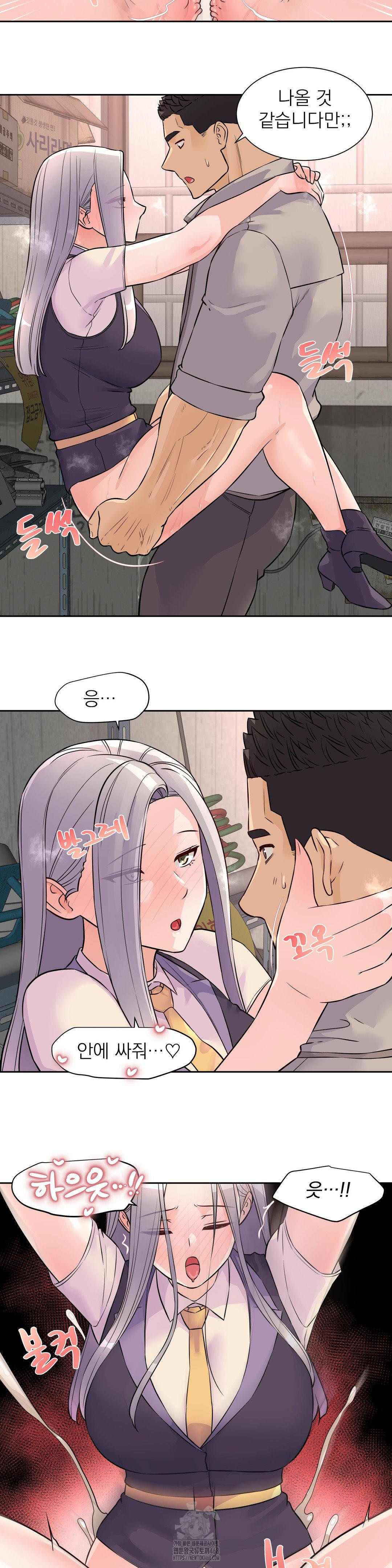 Idol Manager Raw Chapter 29 image 11