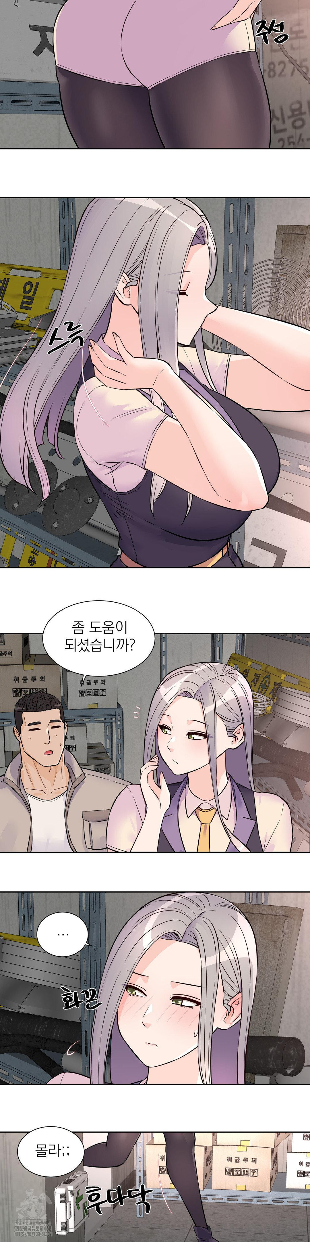 Idol Manager Raw Chapter 29 image 13