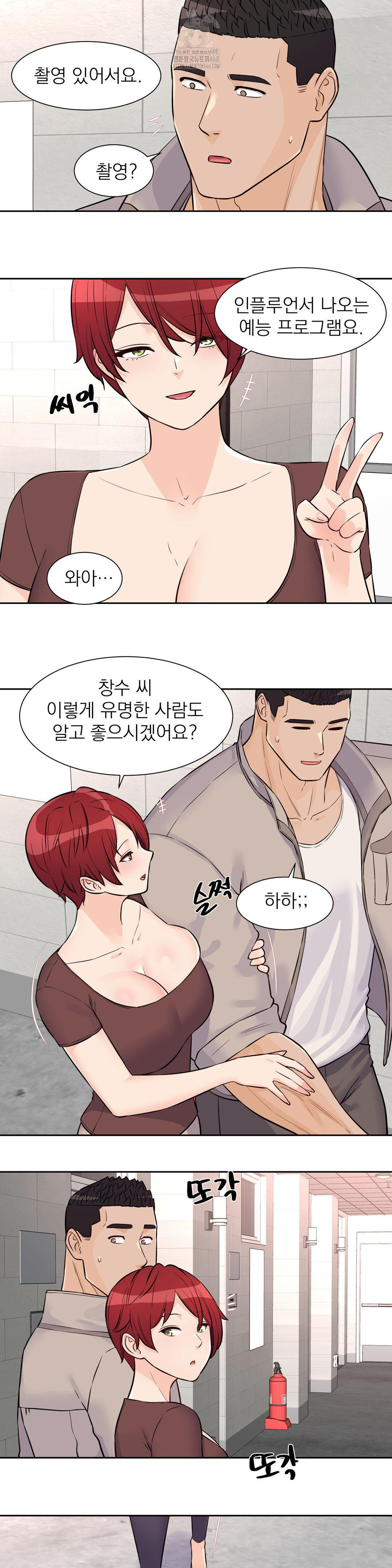 Idol Manager Raw Chapter 29 image 16