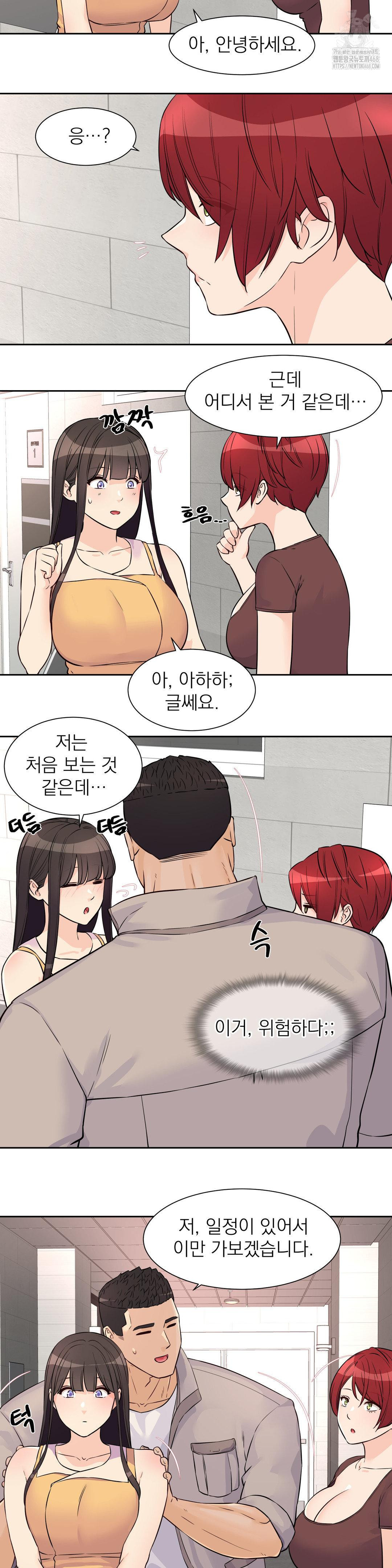 Idol Manager Raw Chapter 29 image 18