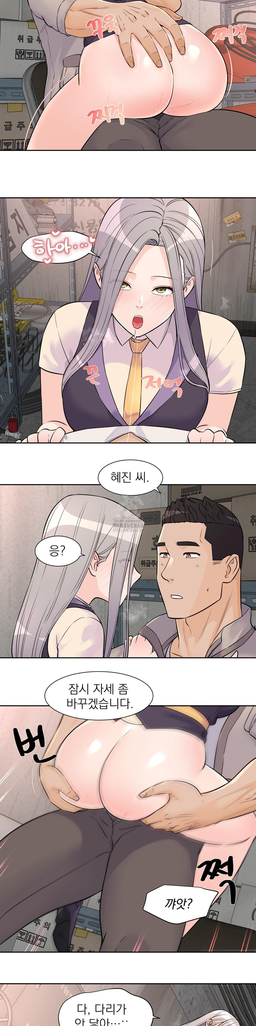 Idol Manager Raw Chapter 29 image 1