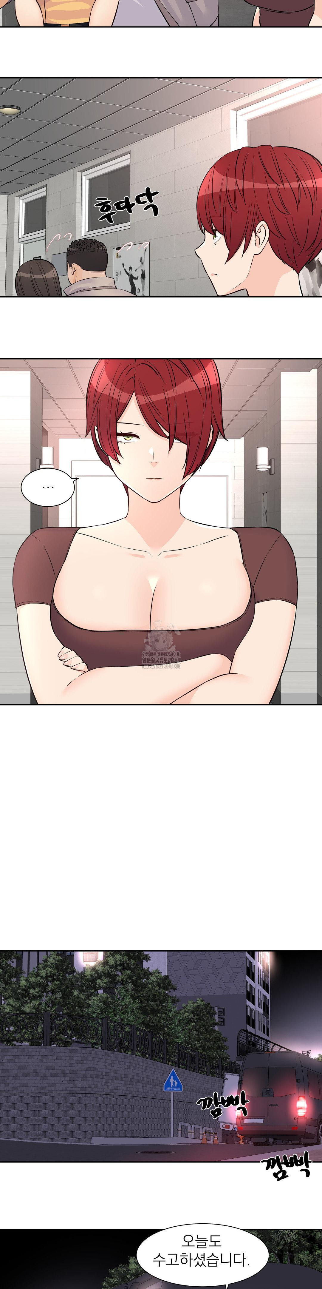 Idol Manager Raw Chapter 29 image 19