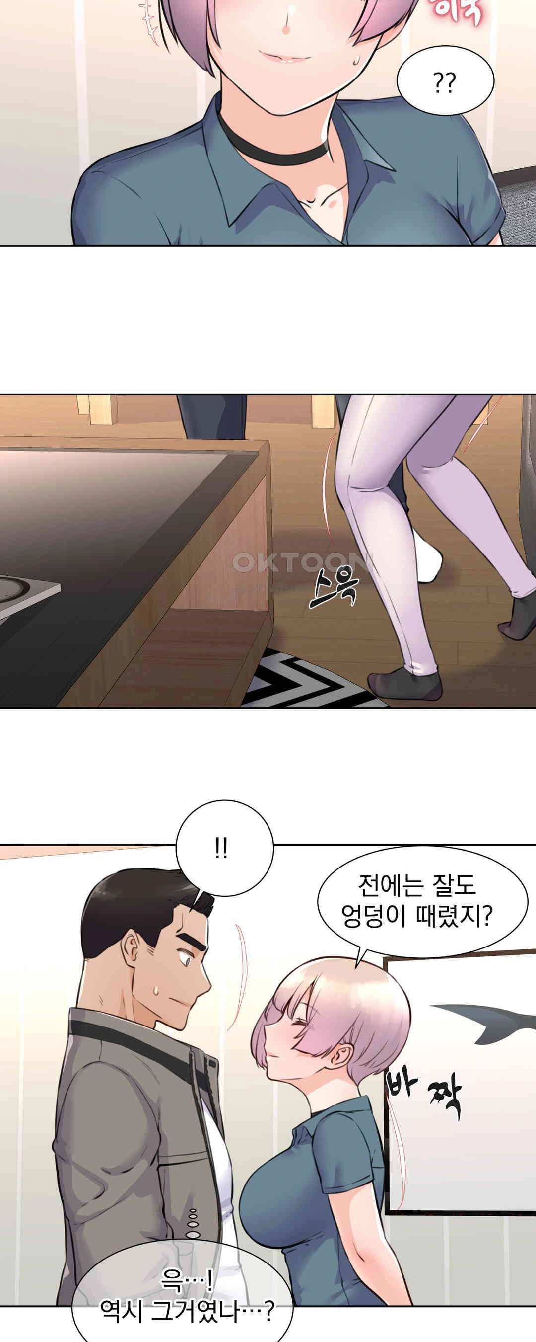 Idol Manager Raw Chapter 3 image 16