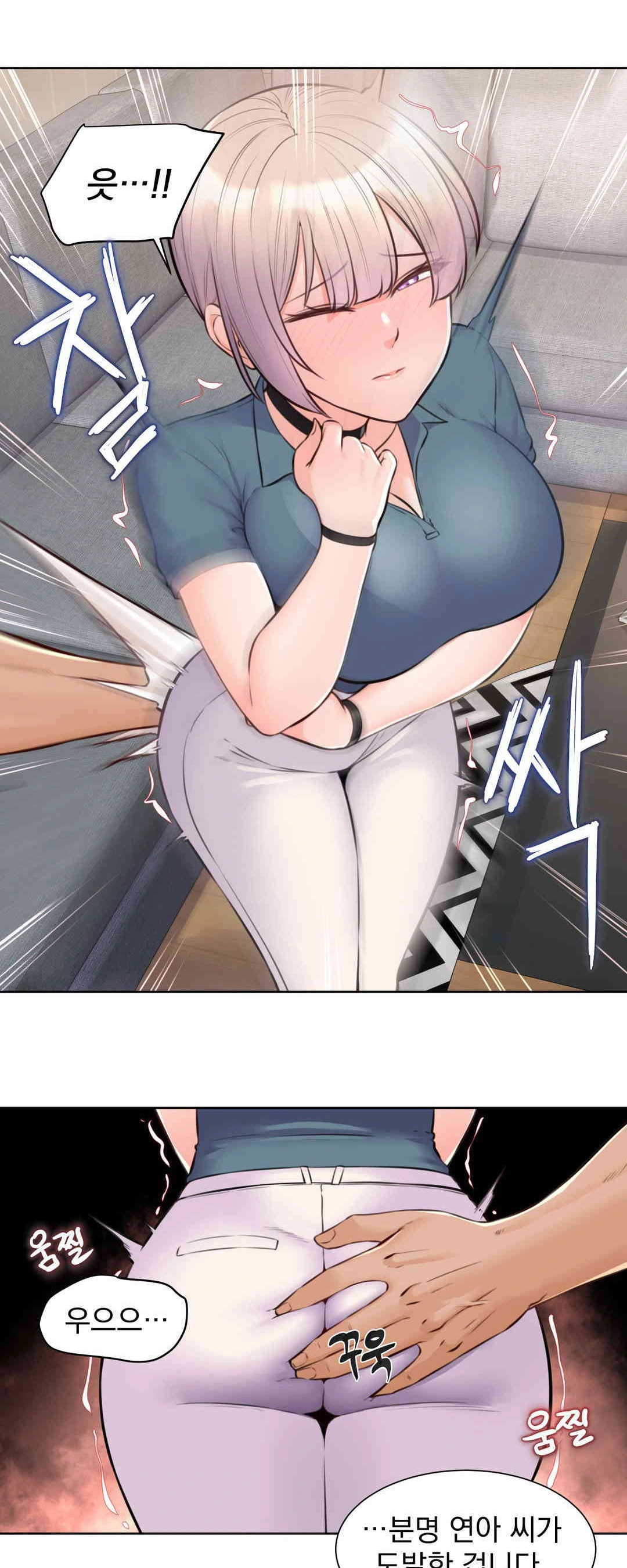 Idol Manager Raw Chapter 3 image 20