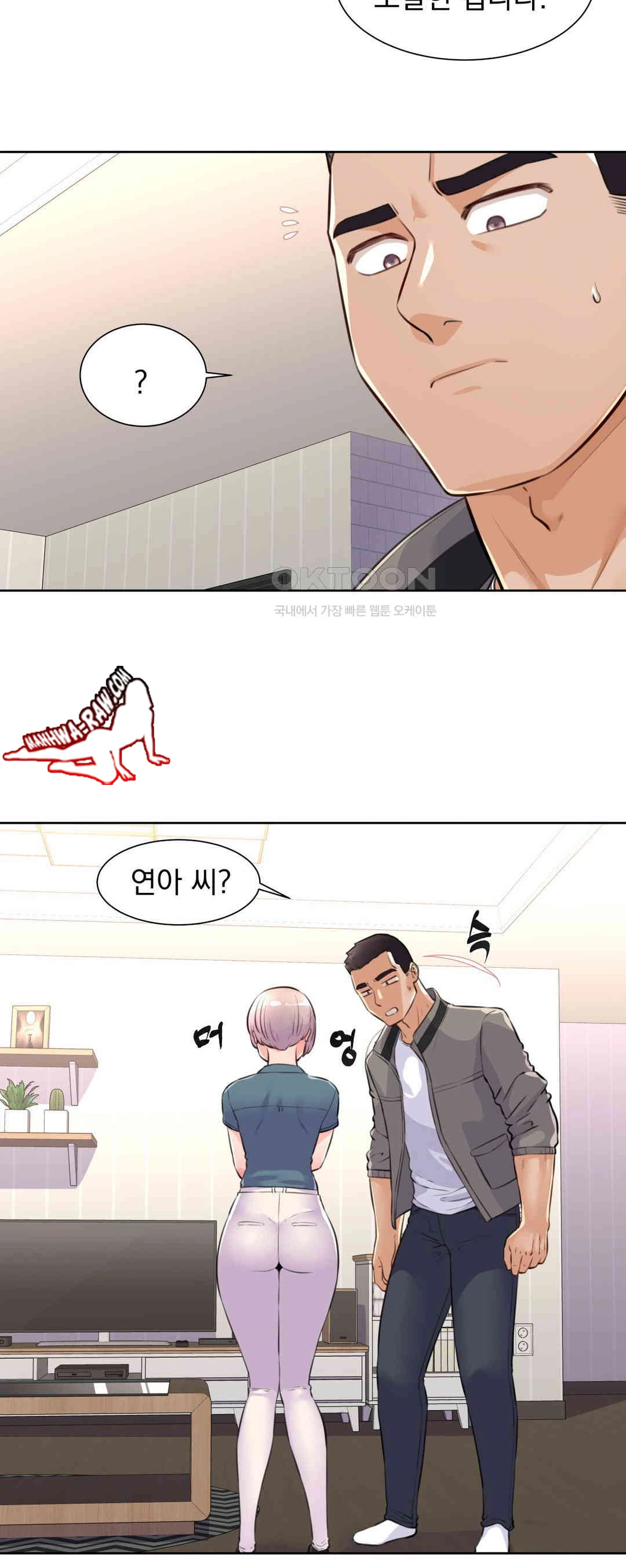 Idol Manager Raw Chapter 3 image 21