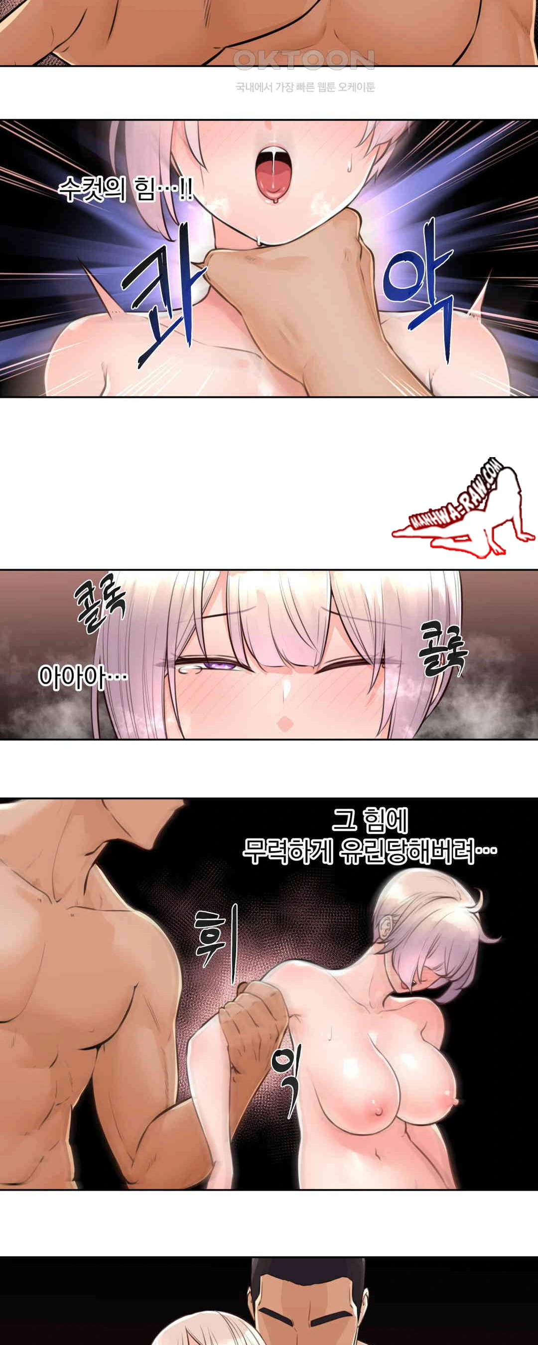 Idol Manager Raw Chapter 3 image 23
