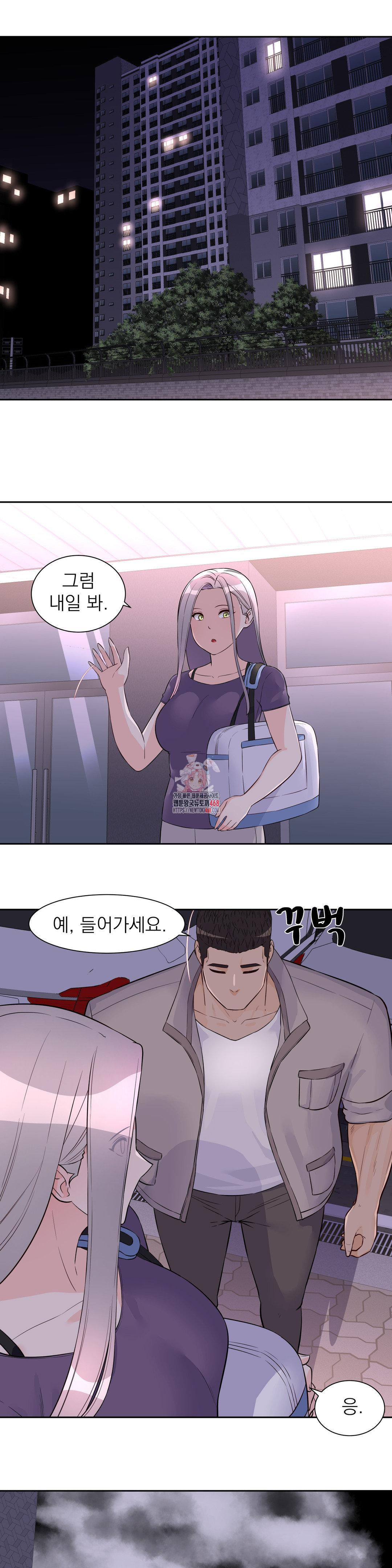Idol Manager Raw Chapter 30 image 0