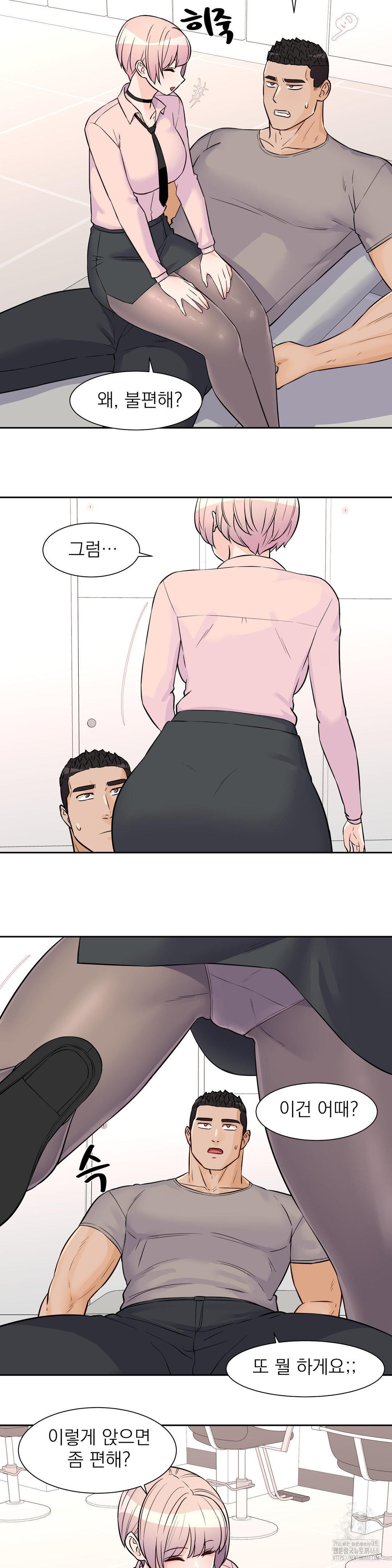 Idol Manager Raw Chapter 30 image 9