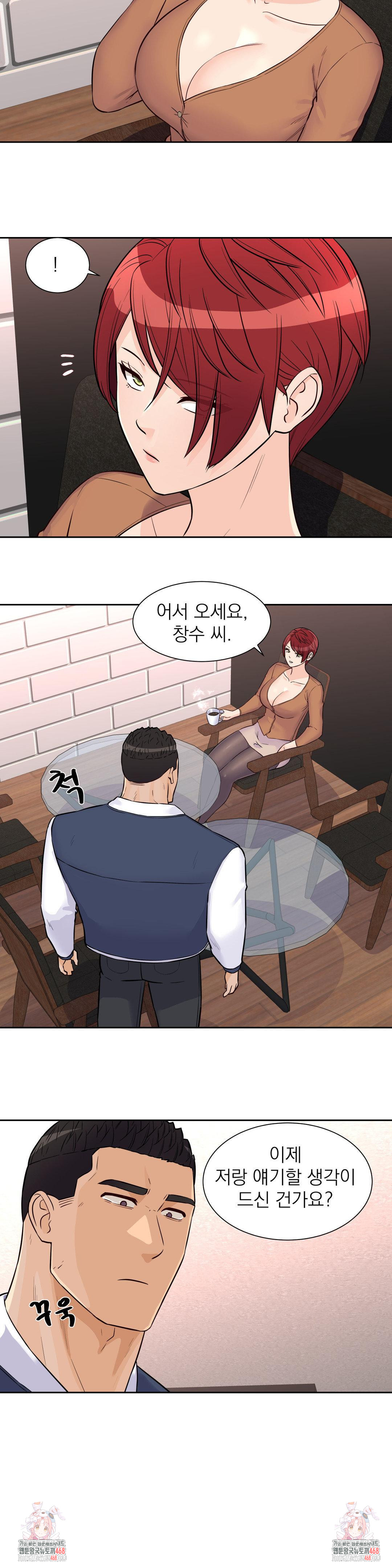 Idol Manager Raw Chapter 30 image 20