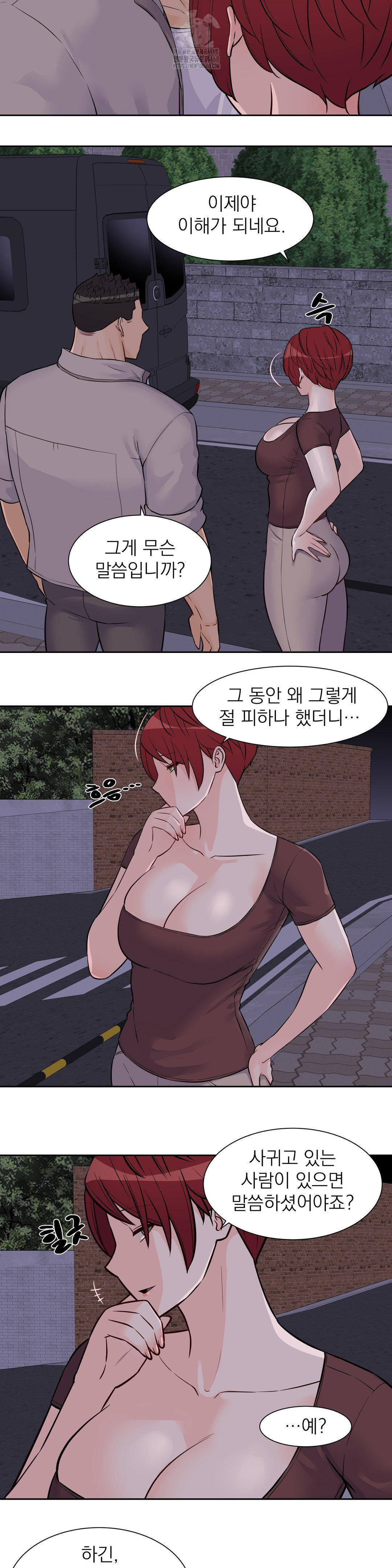 Idol Manager Raw Chapter 30 image 3