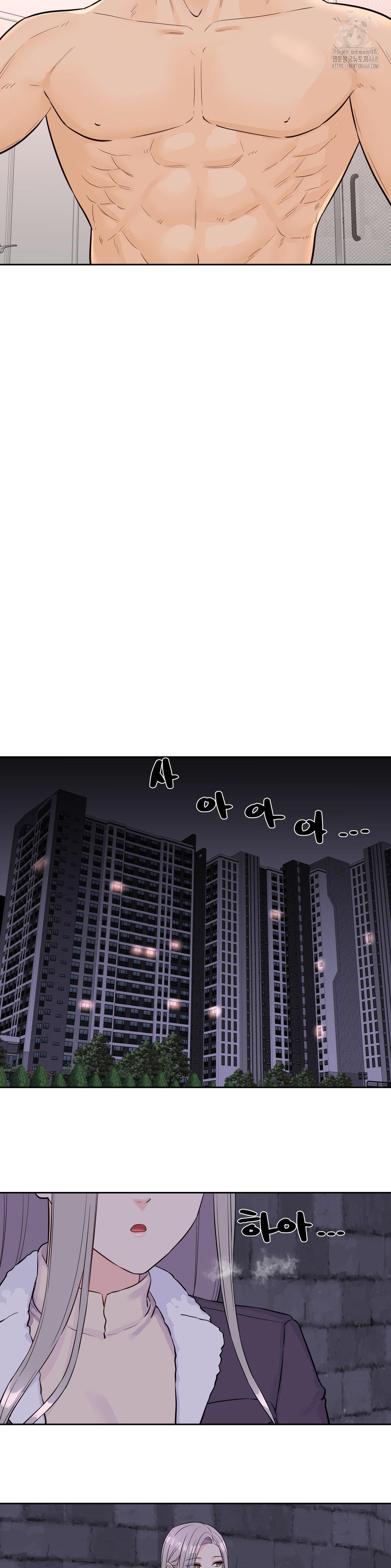 Idol Manager Raw Chapter 31 image 11