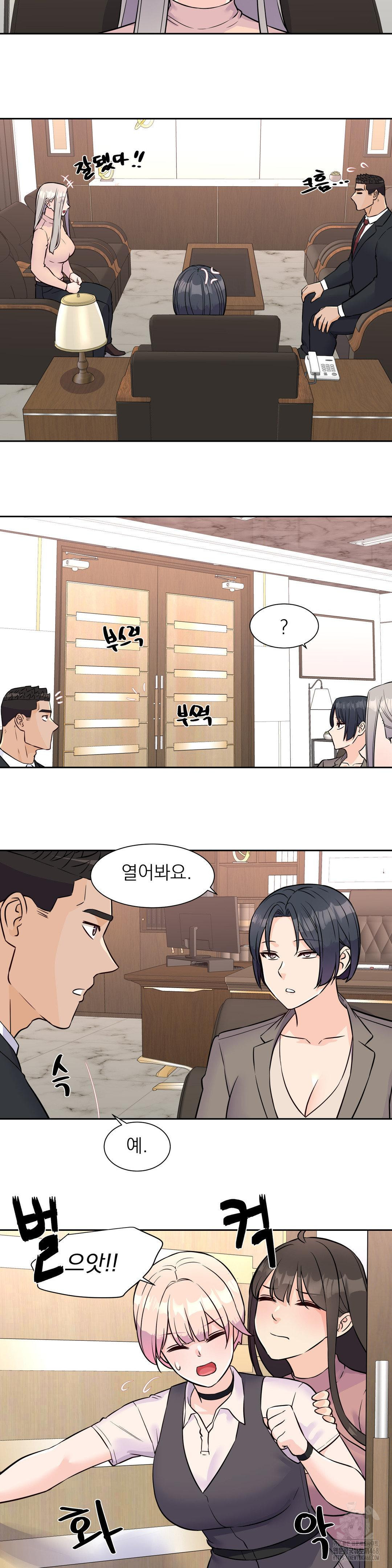 Idol Manager Raw Chapter 32 image 18