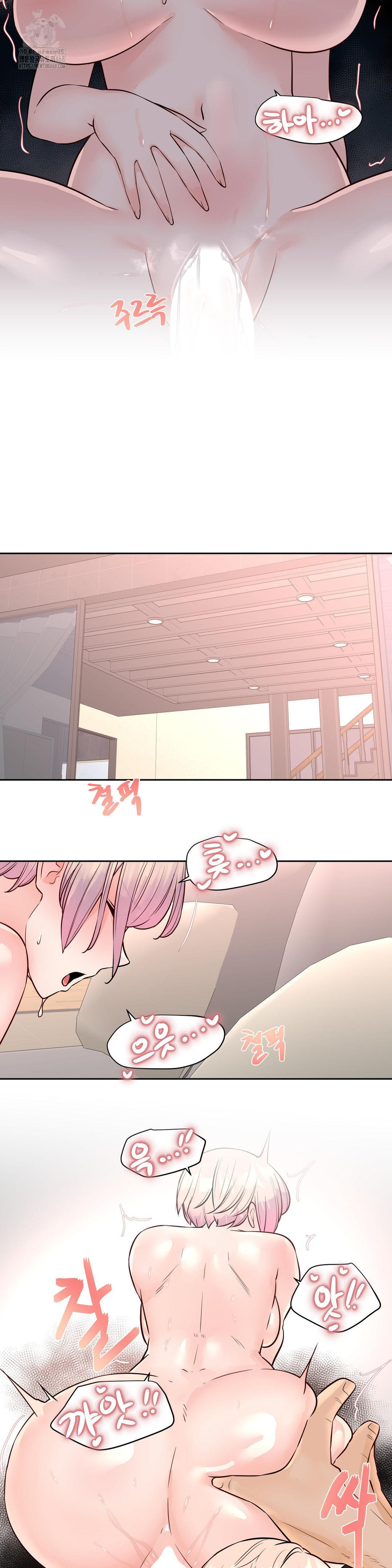 Idol Manager Raw Chapter 33 image 15