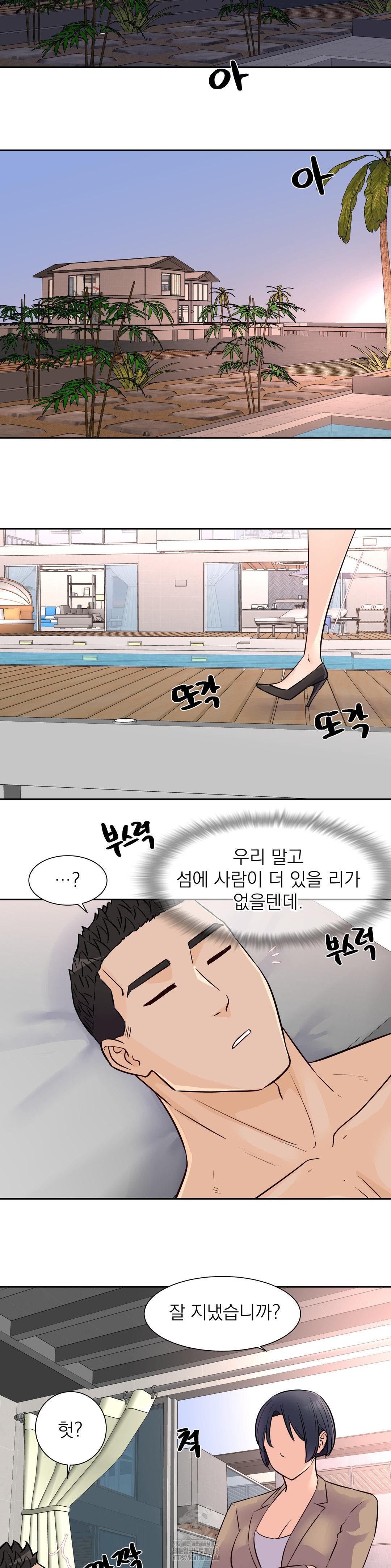 Idol Manager Raw Chapter 33 image 25