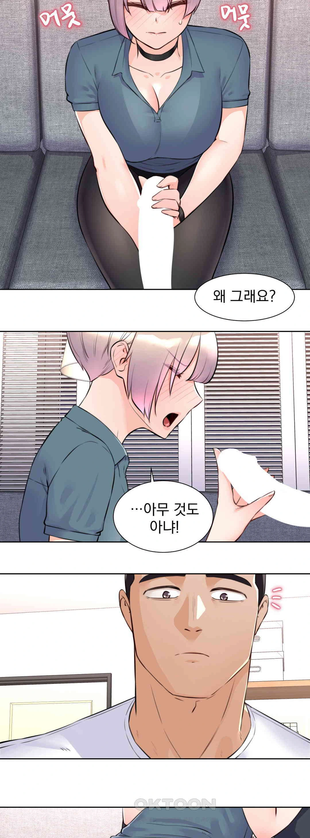 Idol Manager Raw Chapter 4 image 5