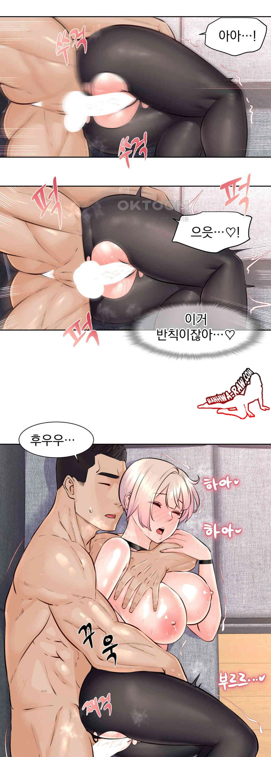 Idol Manager Raw Chapter 5 image 10