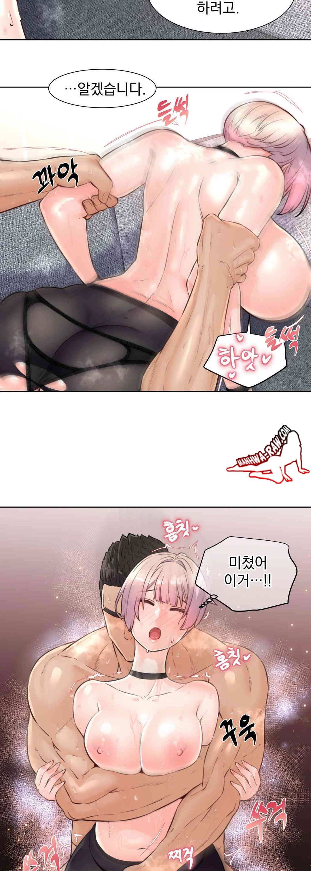 Idol Manager Raw Chapter 5 image 21