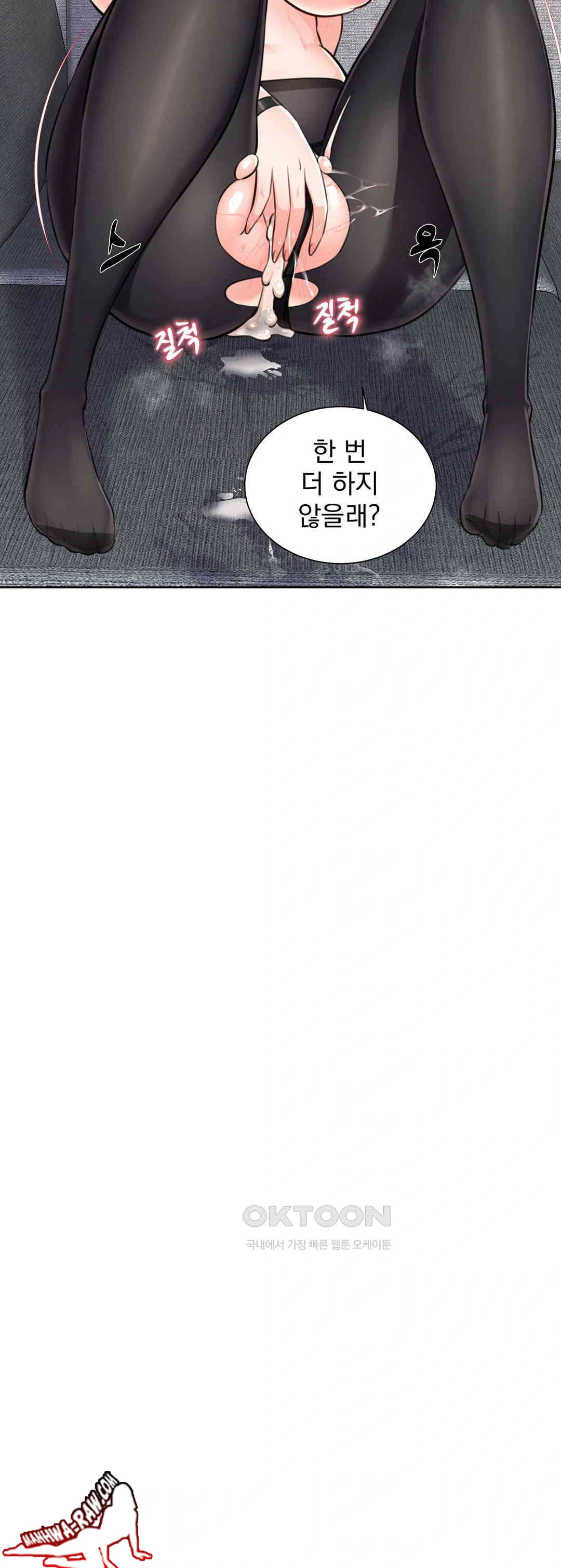 Idol Manager Raw Chapter 5 image 29