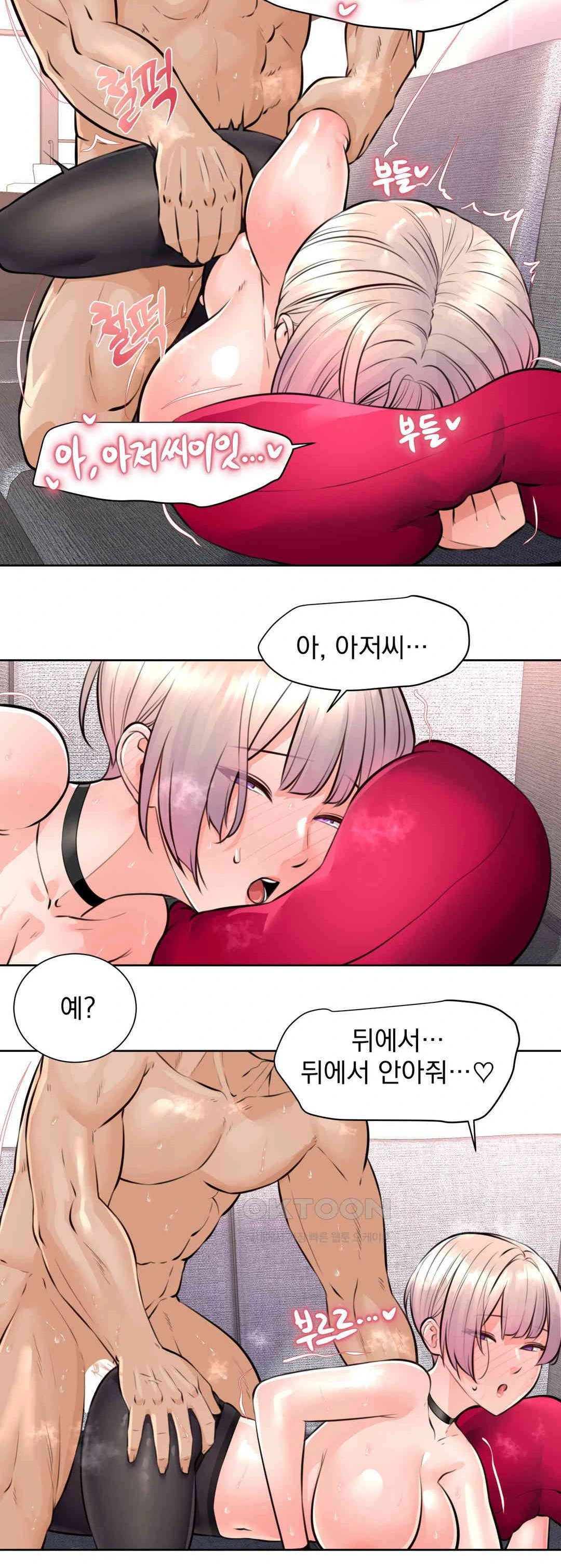 Idol Manager Raw Chapter 5 image 8