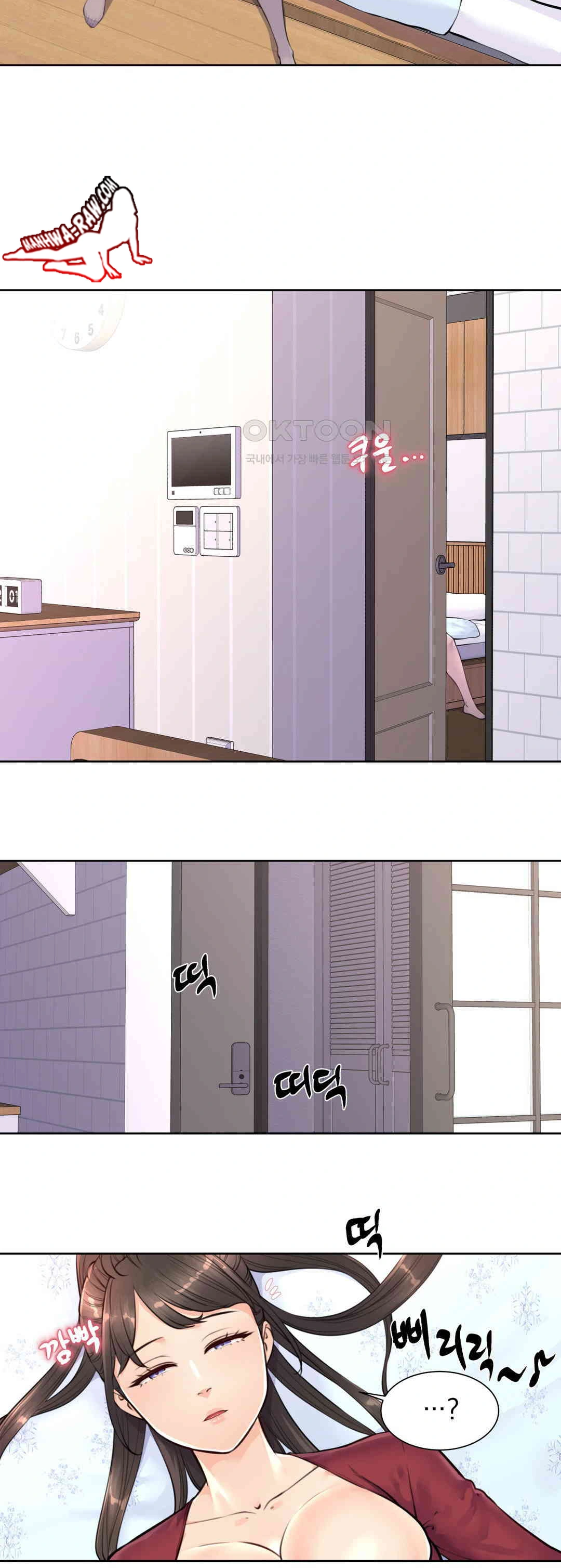 Idol Manager Raw Chapter 6 image 25