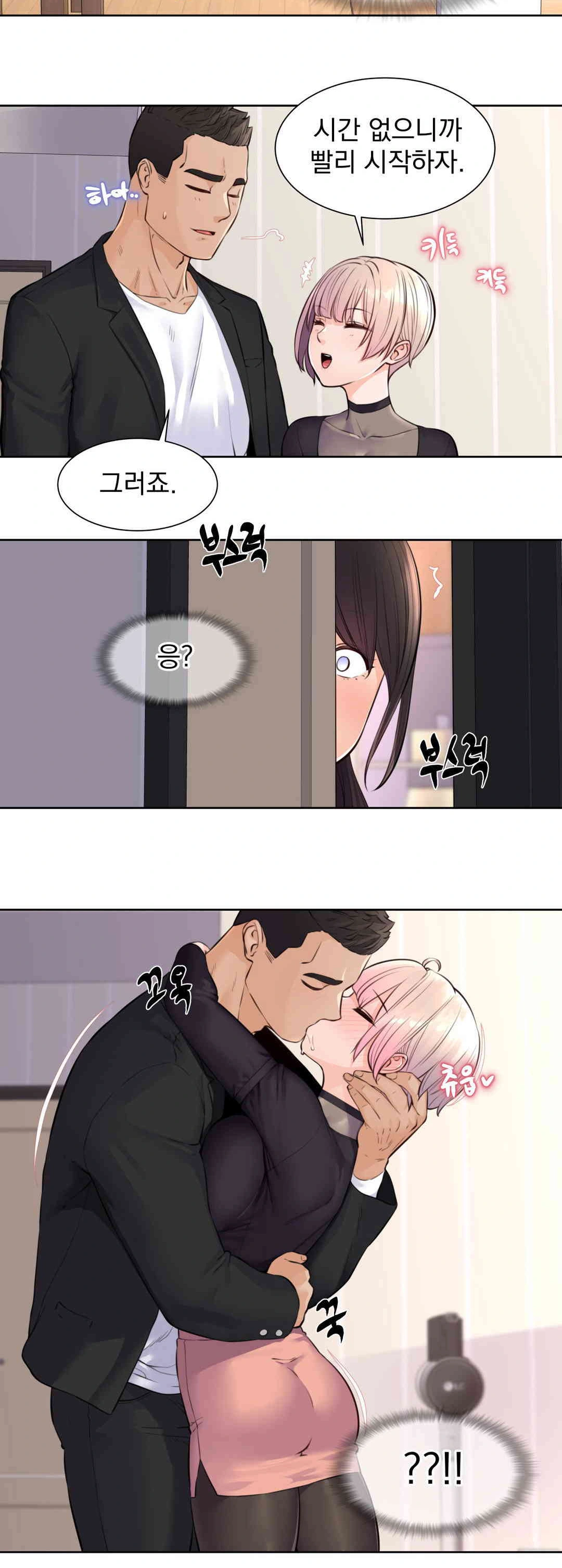 Idol Manager Raw Chapter 6 image 27