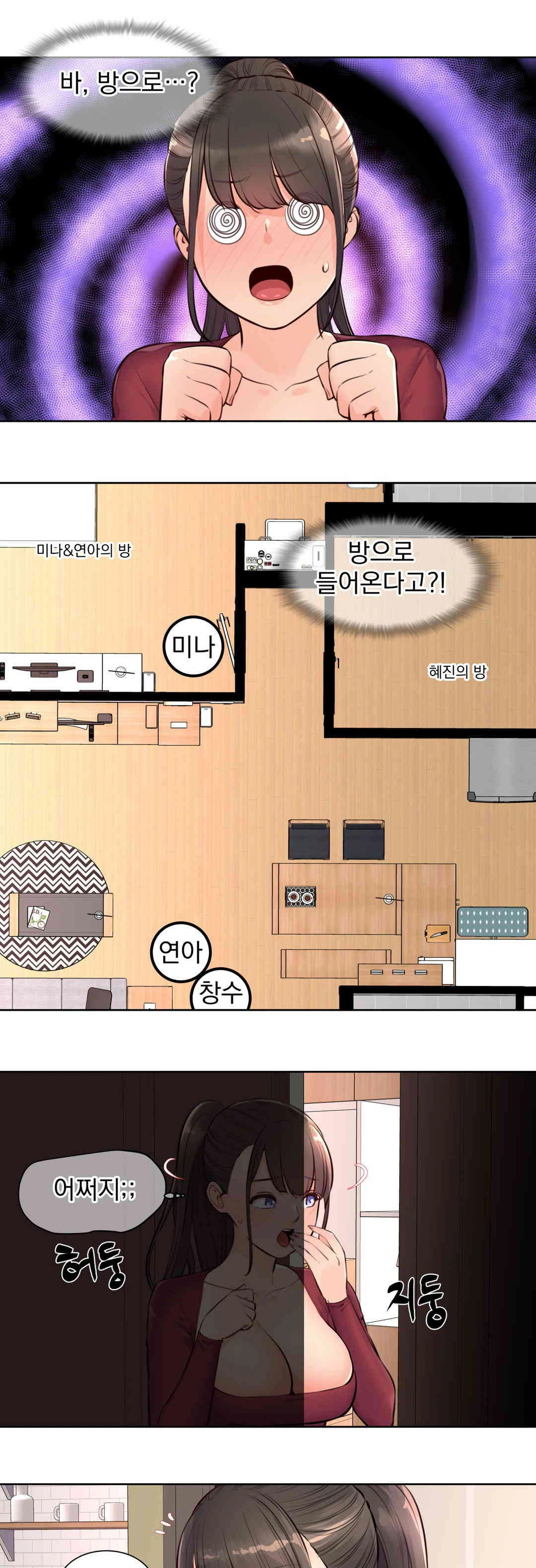 Idol Manager Raw Chapter 7 image 0