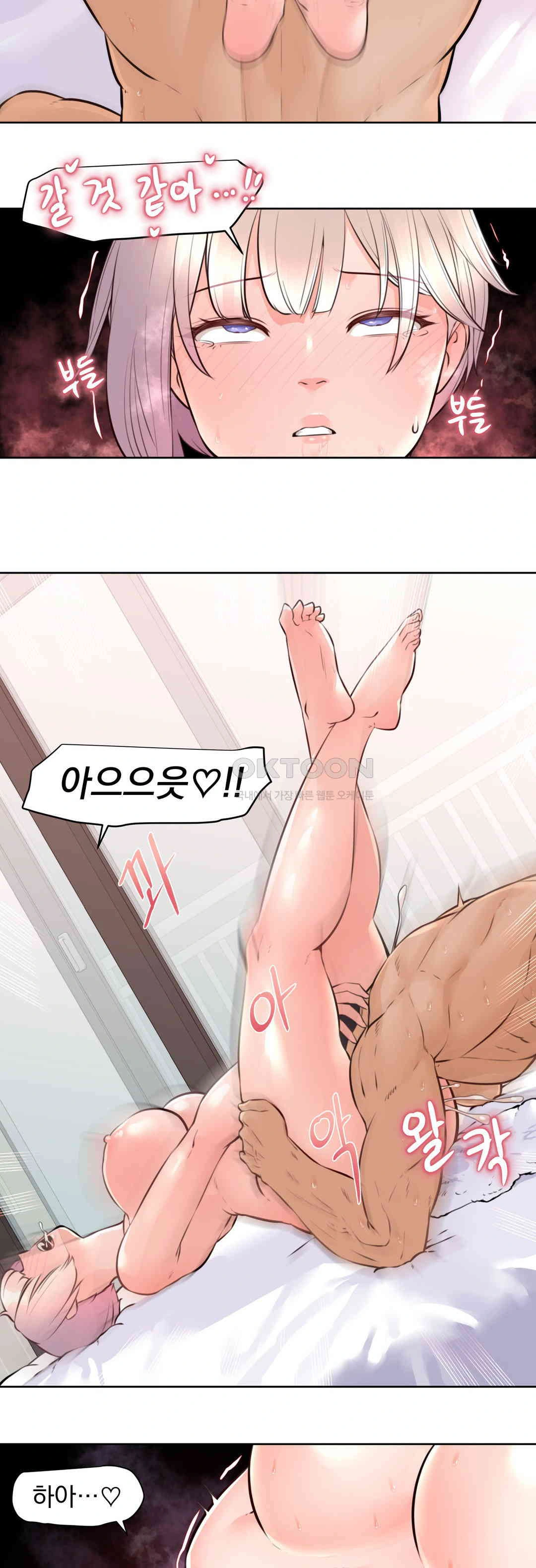 Idol Manager Raw Chapter 7 image 25
