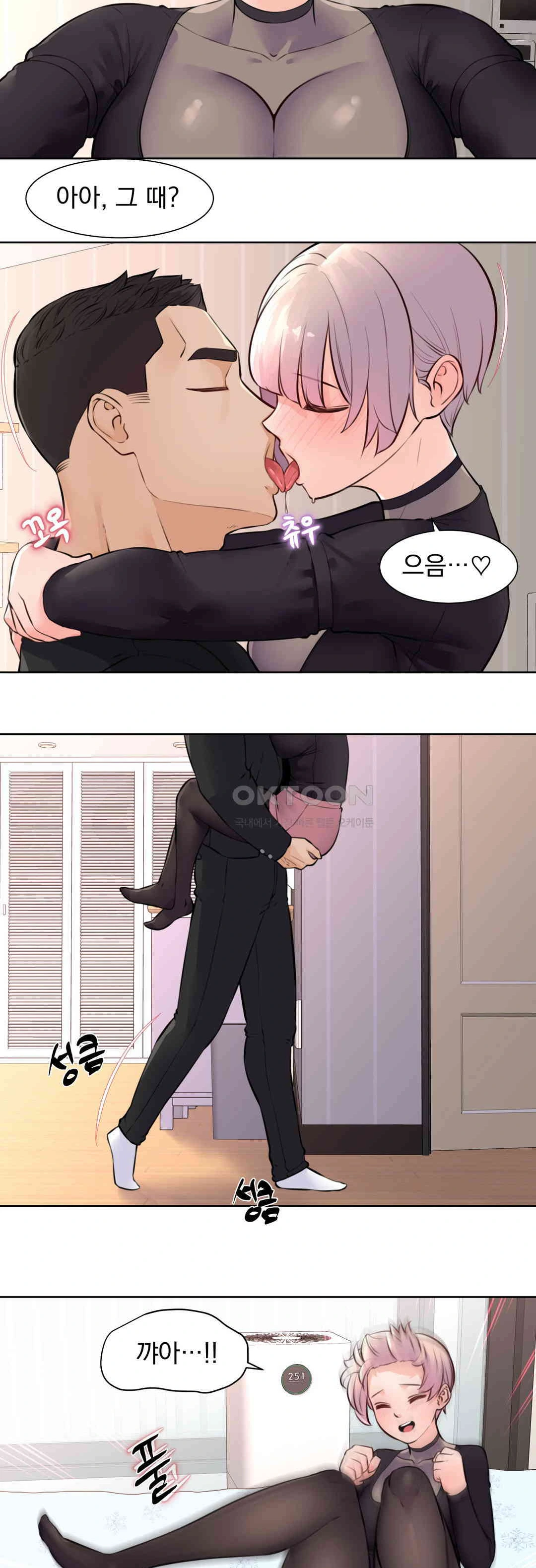 Idol Manager Raw Chapter 7 image 5