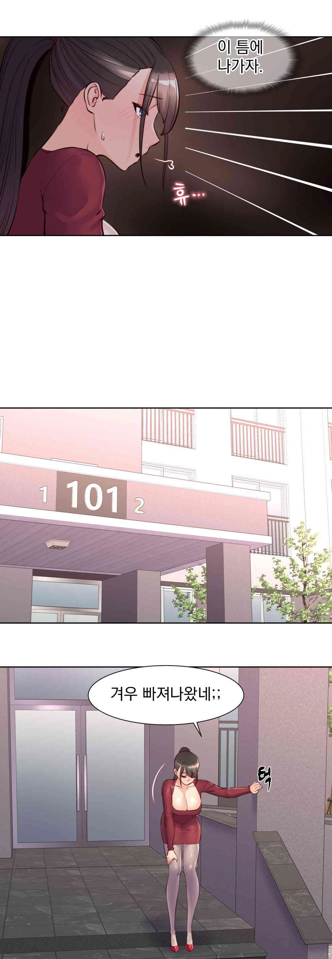 Idol Manager Raw Chapter 8 image 17