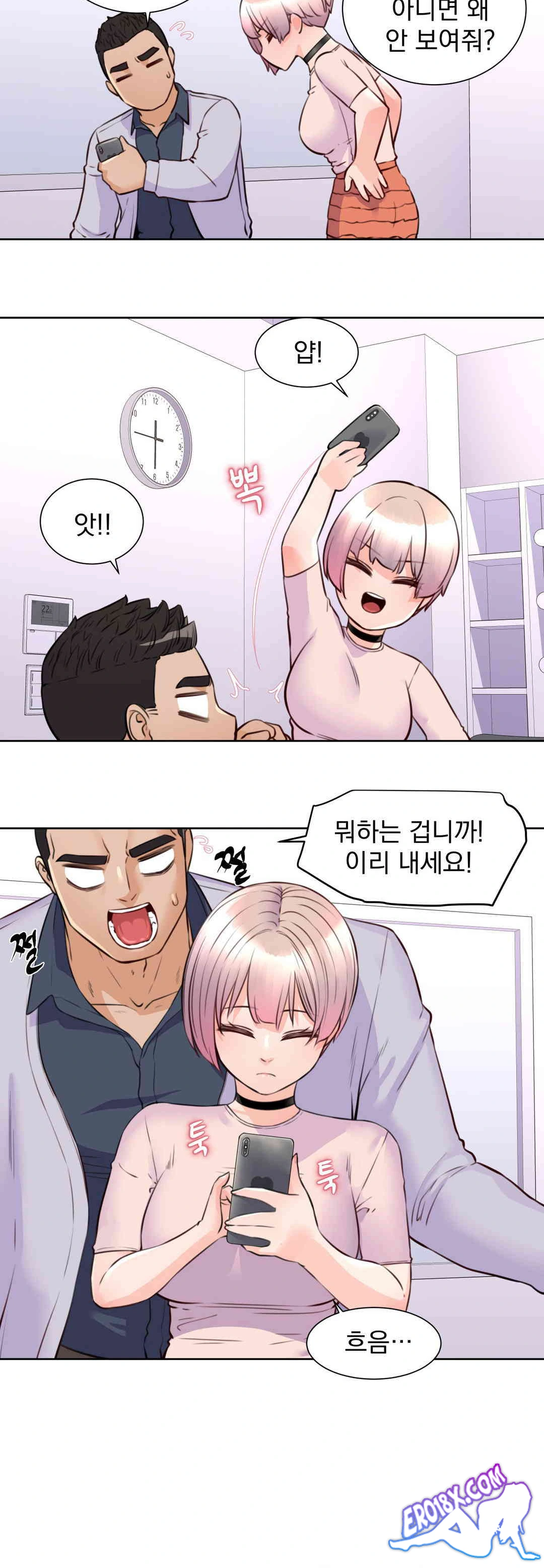 Idol Manager Raw Chapter 8 image 23