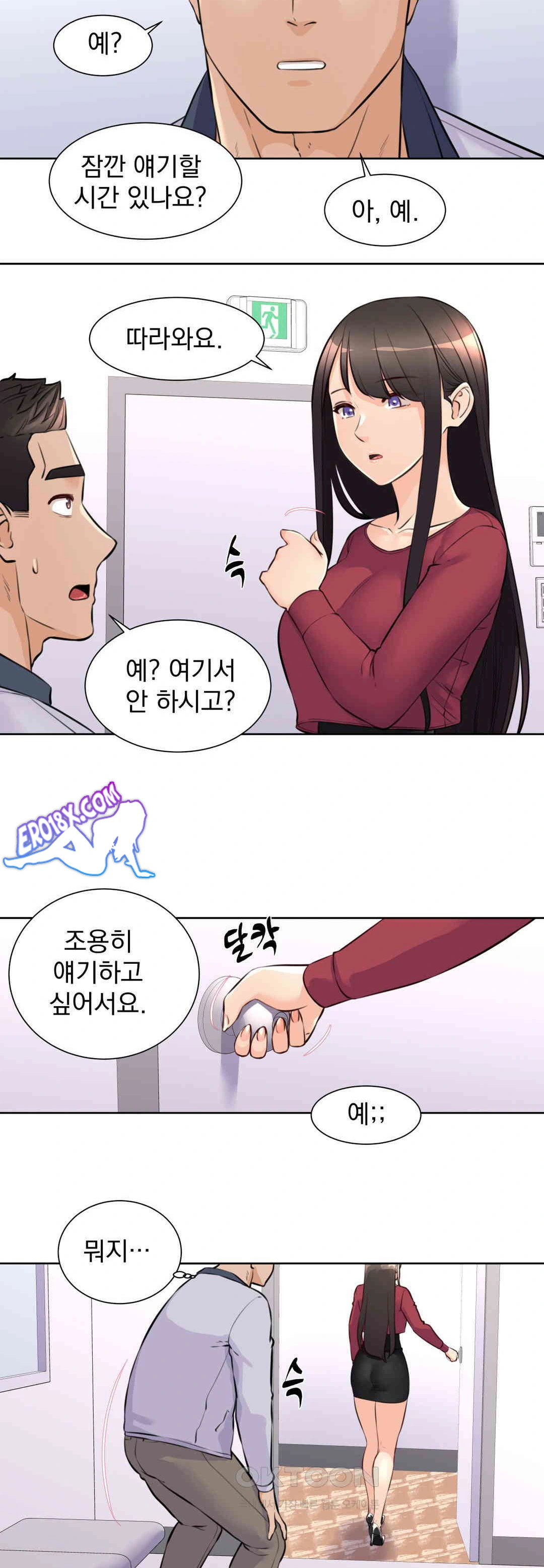 Idol Manager Raw Chapter 8 image 26